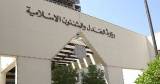  محكمة بحرينية تؤجل قضية "تفجيرات الدراز" إلى الشهر المقبل