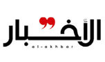 المحكمة الدولية ـ ليكس الشــهود ـ المفاجأة