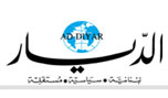 الدومينو يمشي الى الوراء