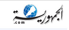 ما يجوز في سوريا لا يجوز في الخليج