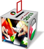 انتخابات في الأردن وسط مقاطعة جماعة "الإخوان المسلمين"