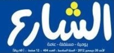 اليمن: خطّ جوّي تركيّ لنقل مسلحين إلى سوريا بتمويل خليجي