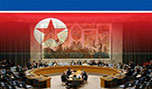 أصداء قرار مجلس الأمن بشأن تشديد العقوبات على كوريا الشمالية