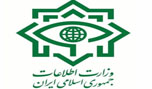 وزارة الامن الايرانية: ضبط وتفكيك شبكة عمیلة لمعسكر الاعلام الغربي
