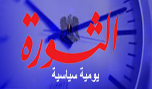 الإبراهيمي ولائحة الخدمات الإسرائيلية