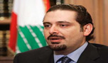 إستنكار إسلامي لموقف الحريري المؤيد للزواج المدني
