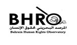 المرصد البحريني لحقوق الإنسان: لعودة الأطباء المفصولين الى وظائفهم