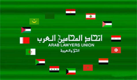 المحامون العرب استنكروا الاتهام البلغاري لحزب الله