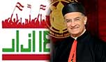 &laquo;14 آذار&raquo; مصدومة وغاضبة.. من مشهد الراعي الدمشقي