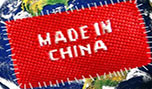 في 2017 الاقتصاد الصيني يصبح الاول في العالم