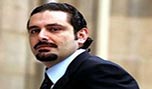ماذا بقي من إرث الحريري؟