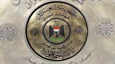 من يتولى منصب الرئاسة العراقية يجب أن يعمل على تخفيف الاحتقان