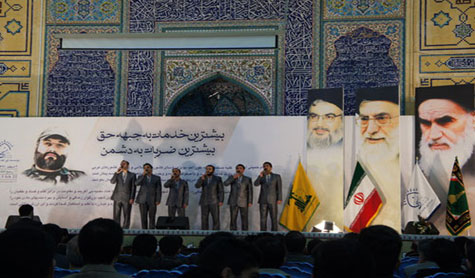 تخليد ذكرى القائد مغنية وشقيقيه الشهيدين في طهران