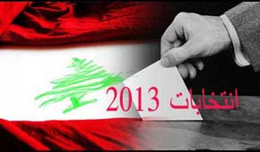 المشهد الإنتخابي من &laquo;الرمادي&raquo; إلى &laquo;السوداوي&raquo;
