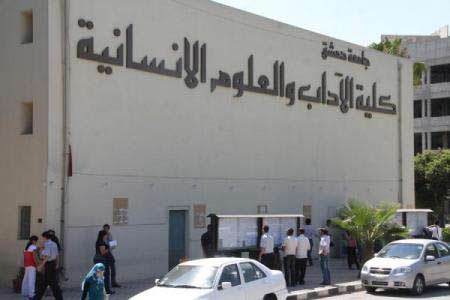 قذائف هاون على محيط كلية الآداب والعلوم الانسانية بدمشق