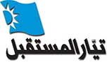 القبيّات تُسقِط تيار "المستـقبل" 