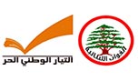 قواعد &laquo;القوات&raquo; تتحدث اللغة &laquo;العونيّة&raquo;