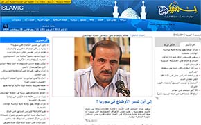 إلى أین تسیر الأوضاع فی سوریا