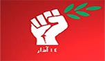 بيــن 2005 و2013: فـوارق.. وفـراق!