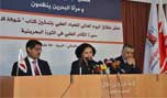 منتدى البحرين لحقوق الإنسان في حفل بنقابة الأطباء اللبنانية: اطلاق اليوم العالمي للحياد الطبي