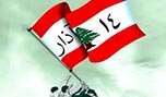 14 آذار 2013 احتفال رفع العتب 