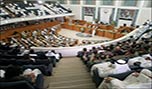 البرلمان الكويتي يقر قانون شراء الحكومة ديون المواطنين  