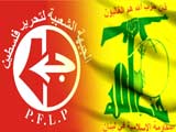 ياغي استقبل وفداً من &rsquo;الجبهة الشعبية لتحرير فلسطين&rsquo; 