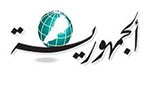 &rsquo;القاعدة&rsquo;... شخصيّات متعددة وإجرام واحد