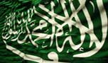 السعوديّة تدمّر المعالم الإسلاميّة في مكّة 