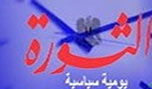 الولايات المتحدة والتصعيد مع كوريا الديمقراطية