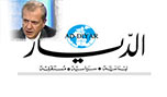 جامعة أميركية وليست عربية -شارل أيوب