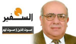 سـوريـا: الـهـويـة والـهـاويـة