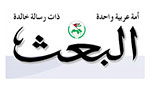 يوم الأرض ومواجهة الاستيطان الصهيوني