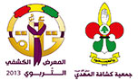 كشافة الإمام المهدي (عج) تطلق مشروع الجمعية الجديد &rsquo;المكتبة المتجولة&rsquo;