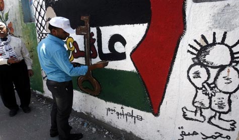 مواجهات في غزة والضفة احياء ليوم الارض