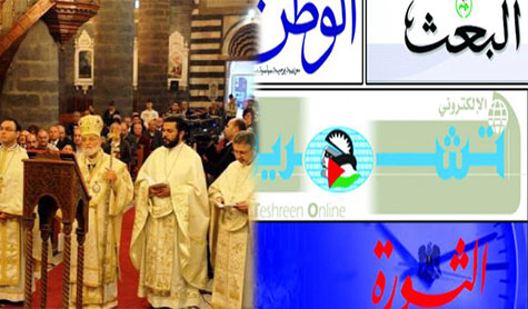 الصحف السورية: عيد حزين في سورية..ومجزرة في حمص