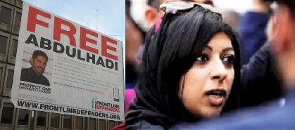 منع نائبة دنماركية من لقاء زينب الخواجة في السجن