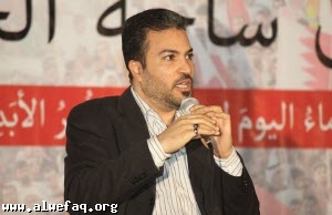 المرزوق ينتقد &rsquo;الرؤية الاقتصادية للبحرين 2030&rsquo; 