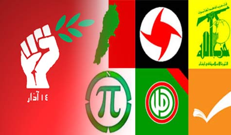 حسم تسمية الرئيس المكلف رهن الساعات المقبلة 