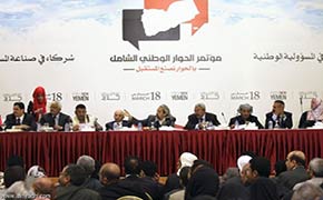 اليمن: الجلسة العامة الأولى لمؤتمر الحوار الوطني لم تحقق الكثير