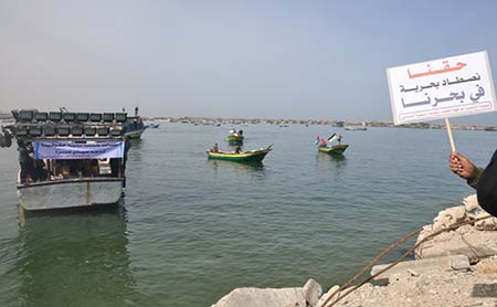 الاحتلال يضيق مساحة الصيد في بحر غزة 