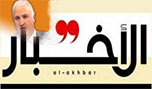 سرّ وصول &laquo;سلام الثاني&raquo; وسرّ نجاحه أو الفشل 