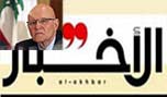 دولة الرئيس ابن صائب بيك 