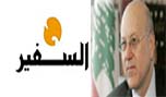  ميقاتي وحسابات الربح والخسارة في &rsquo;شارعه&rsquo;