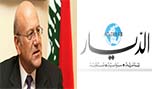 هل يحصد ميقاتي ما زرعه في الحكومة في الإستحقاق الإنتخابي المقبل؟