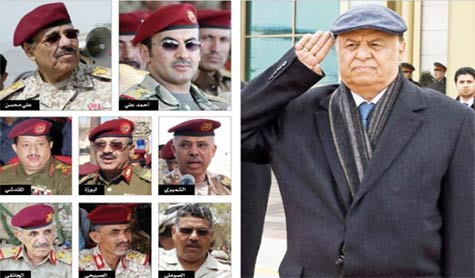 قرارات لاعادة هيكلة الجيش اليمني 