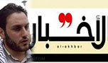 قضية جورج عبد الله: طريق الافراج مسدود