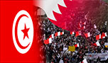 التونسيون يدعمون حراك المعارضة السلمي
