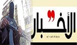 لبنان يواجه العاصفة بـ... تكنــوقراط! 