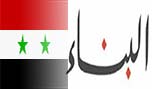 في سورية تشرق الشمس كلّ صباح
